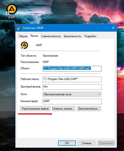 Принесли ноутбук посмотреть