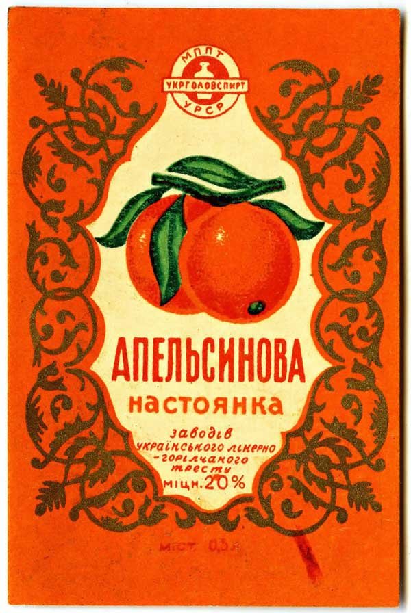 алкогольная ностальгия