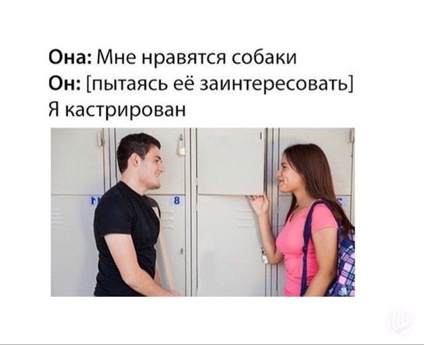 Полный отрыв