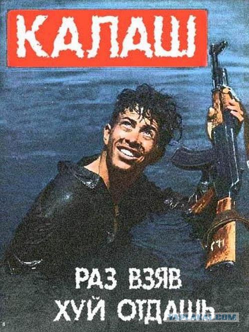 Пошалим со слоганами?