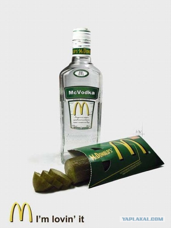 McDonalds, национальный колорит