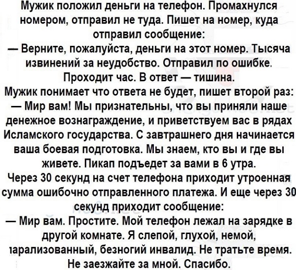 Бредзона 18.01.20