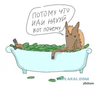 Отвечает спикер Госдумы Вячеслав Володин