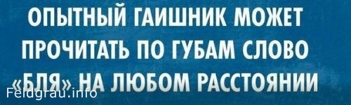 Всем хорошего настроения