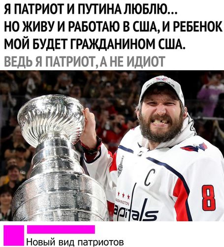 Американский телеканал признал, что Овечкин забил самый красивый гол в истории НХЛ. На втором месте тоже россиянин