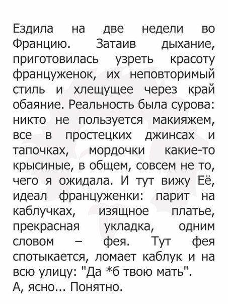 Чуток картинок 15.02.20