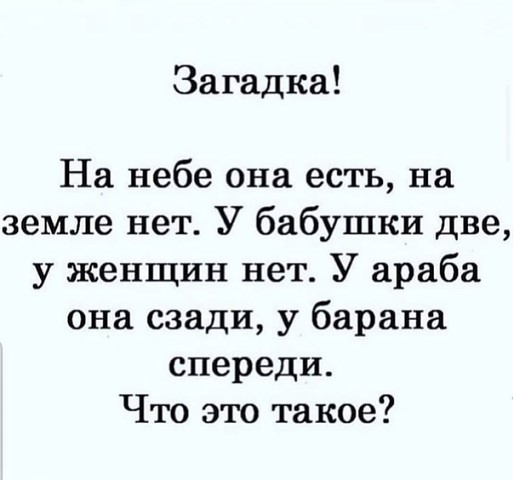 Бредзона 02.03.2020