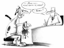 blondex. Rumer. par9. страницы блокнота