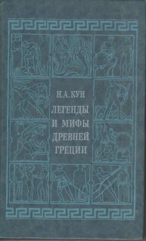 Рыцари из замочной скважины