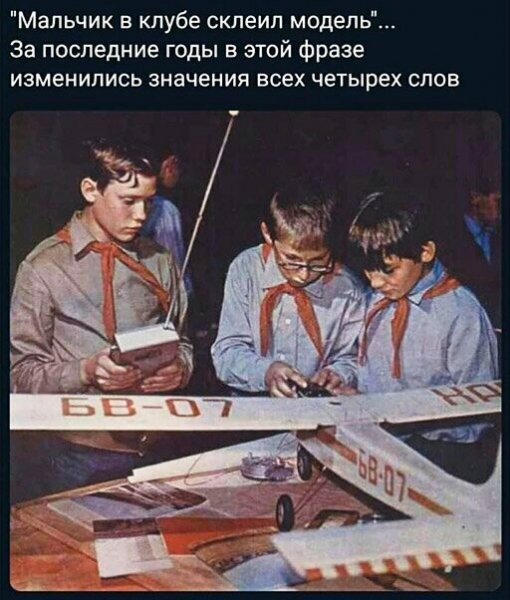 Так себе картинки 30.04.20
