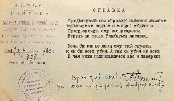 Немного картинок для настроения 30.04.20