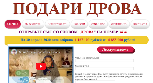 Одесса, помним и через 6 лет.
