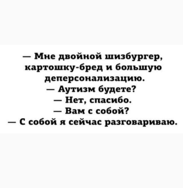 Забавные шутки, картинки и фразы из этих ваших интернетов