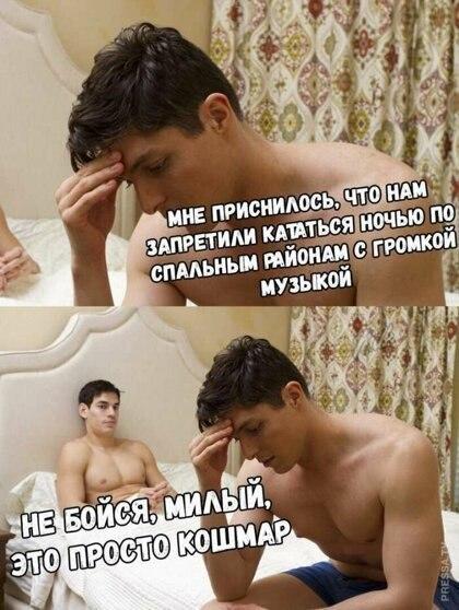 О водителях с громкой музыкой в городе