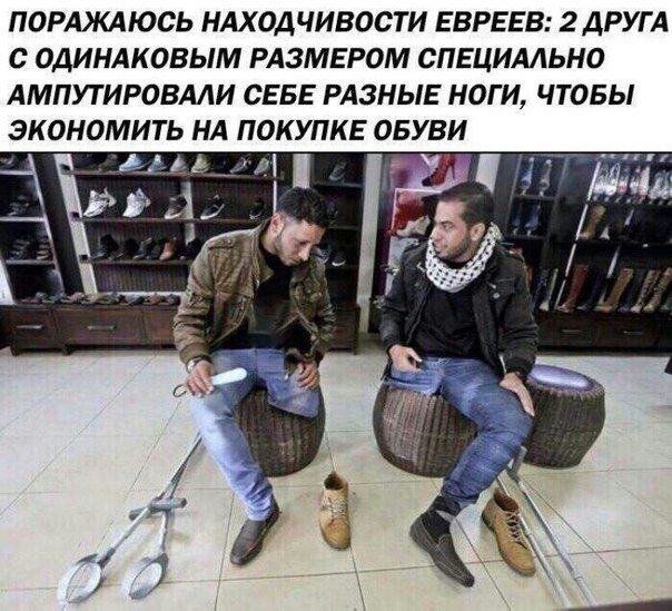 Не очень адекватный юмор