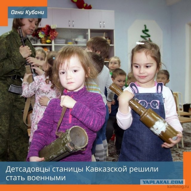 Россия изнутри