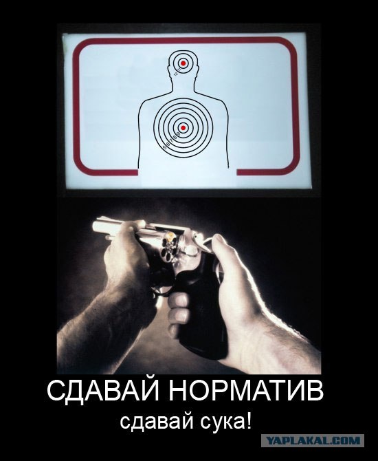 Демотиватор от меня