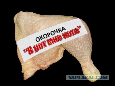 прикольные продукты
