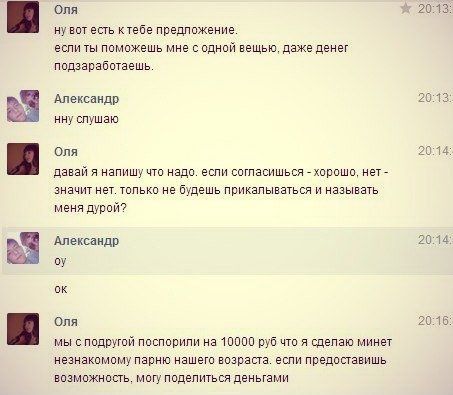 Картинки и буквы