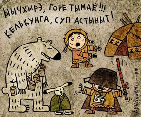 От кого произошли японцы? Оказывается – от чукчей