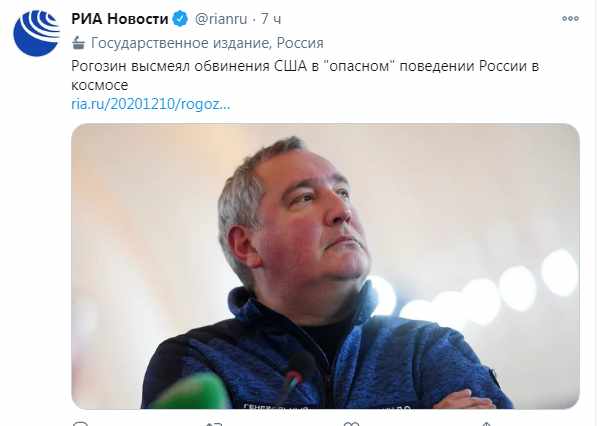 Запуск SpaceX Starship SN8 - трансляция