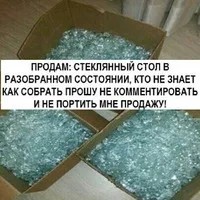 Аккуратненько закрою дверь...