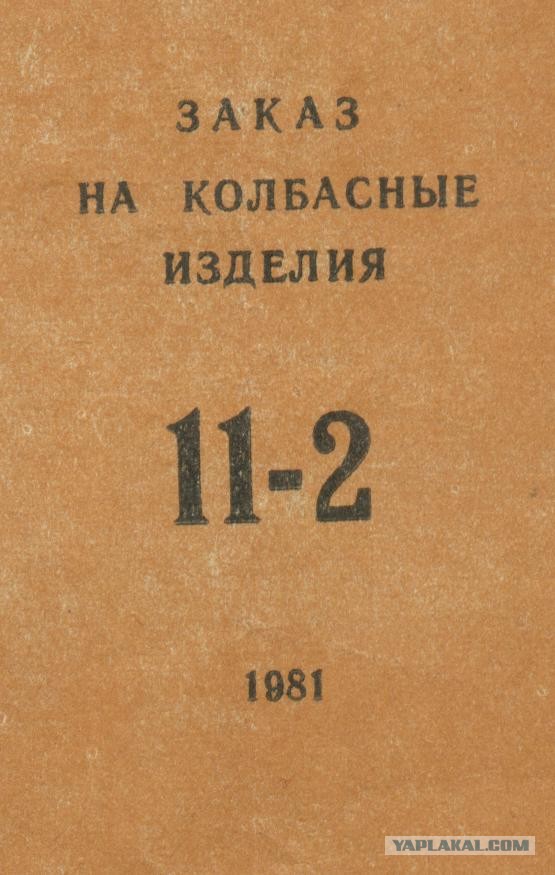 СССР кроме галош ничего не произвели