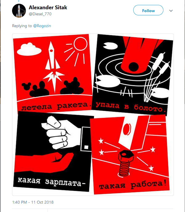 А у вас тоже отработка?