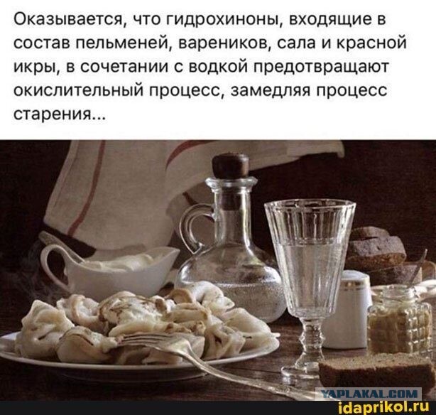 А Вы как пьёте спирт ?