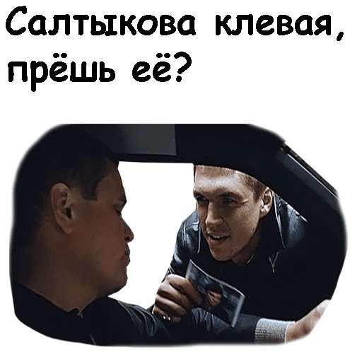 Жена не подходит моей новой квартире