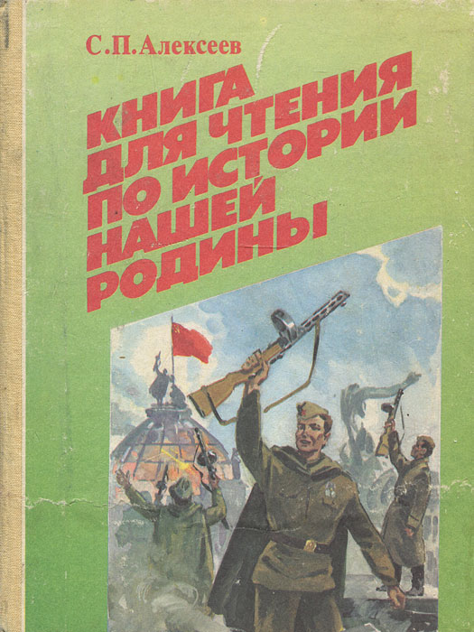 О знаменитом географическом атласе для детей "Мир и человек"
