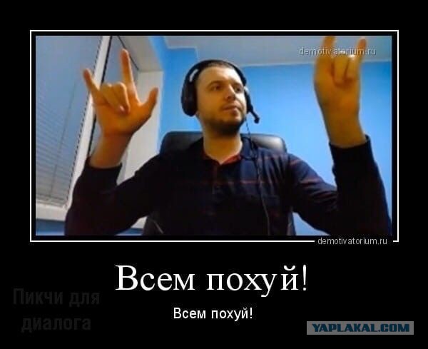 Российские власти обеспокоены масштабом протестов