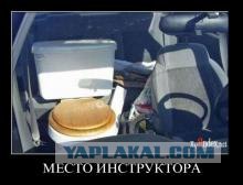 Очень ВНЕЗАПНОе ДТП