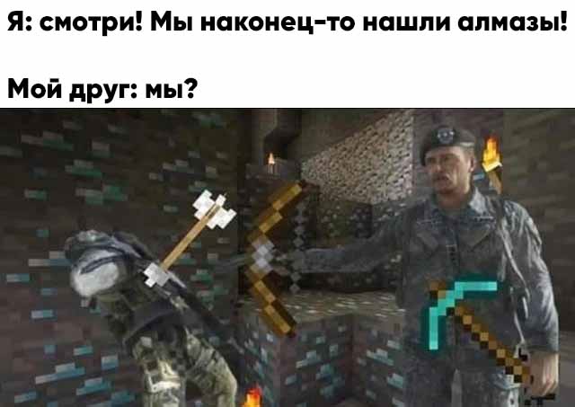 Опять 25, но не 25