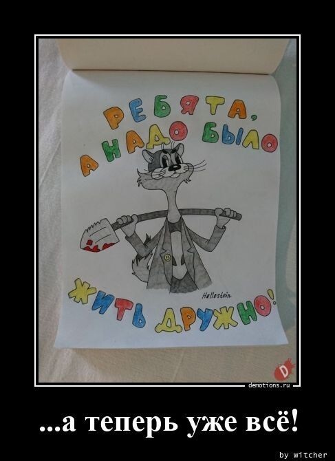 Баянисто-небаянистый юмор 9.04.21
