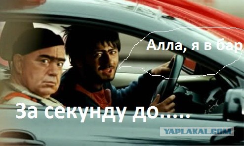 Арабский дрифт