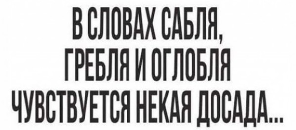 Баянисто-небаянистый юмор 24.04.21