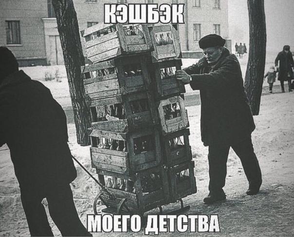 Когда я был маленьким..