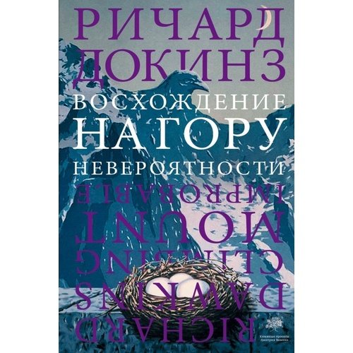 Подъем не был засчитан..