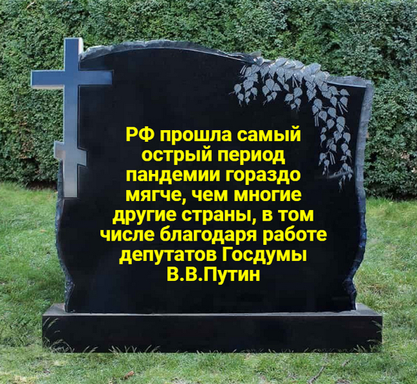 Пандемия. Коронавирус. Россия и мир. Последняя информация. Часть 22