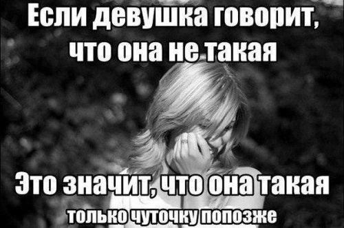 Картинки и мемы для настроения 09.08.2021