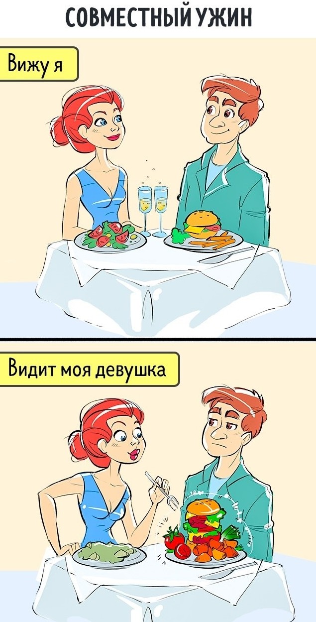 Картинки и мемы для настроения 11.08.2021