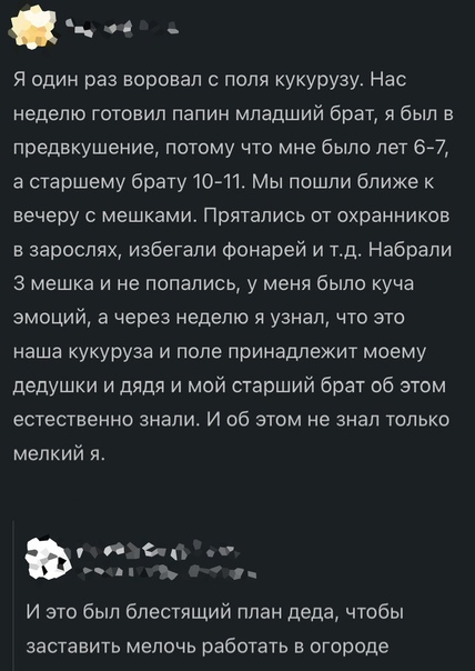 Картинки и мемы для настроения 26.08.2021