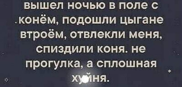 Картинки и мемы для настроения 09.09.2021