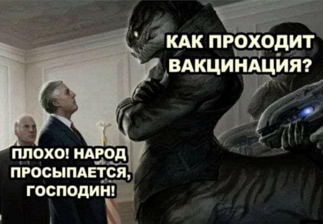 Пандемия. Коронавирус. Россия и мир. Последняя информация. Часть 25