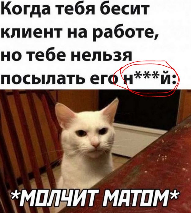 Картинки и мемы для настроения 21.10.21