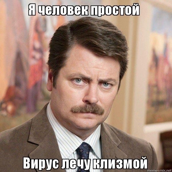 Что съесть, когда вкуса нет?