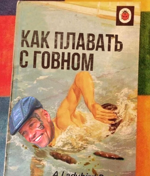 Фотожаба. На кортах и с бананом