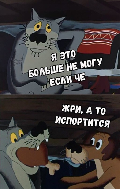 Баянисто-небаянистый юмор 8.01.22