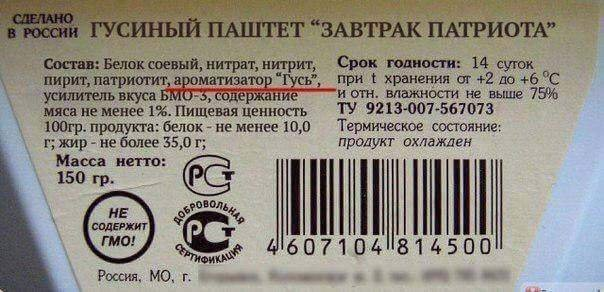 Праздничный стол: Качественные деликатесы в СССР